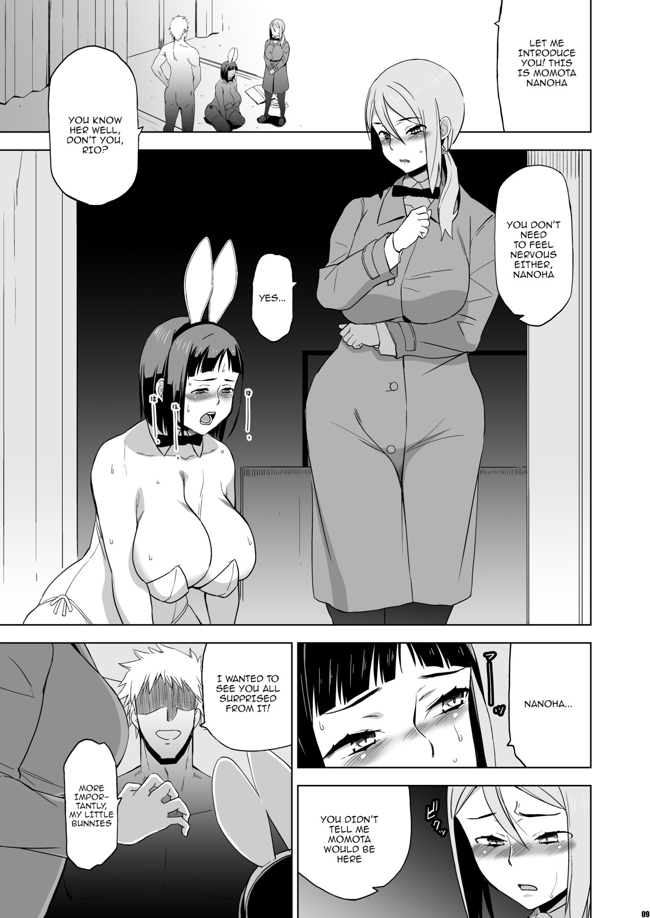 Hentai Manga Comic-You Were Taken Gently Side Story -Momota Nanoha- Vol. 2-Read-8